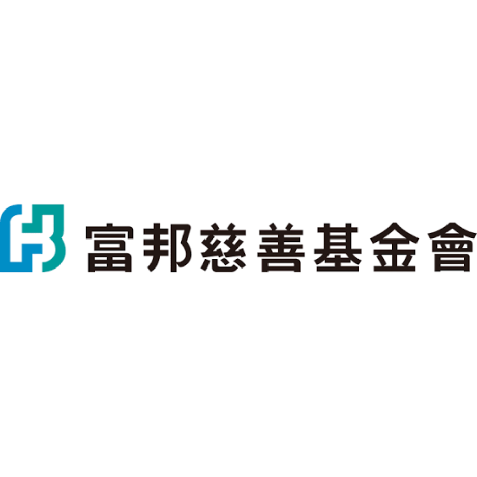 富邦慈善基金會